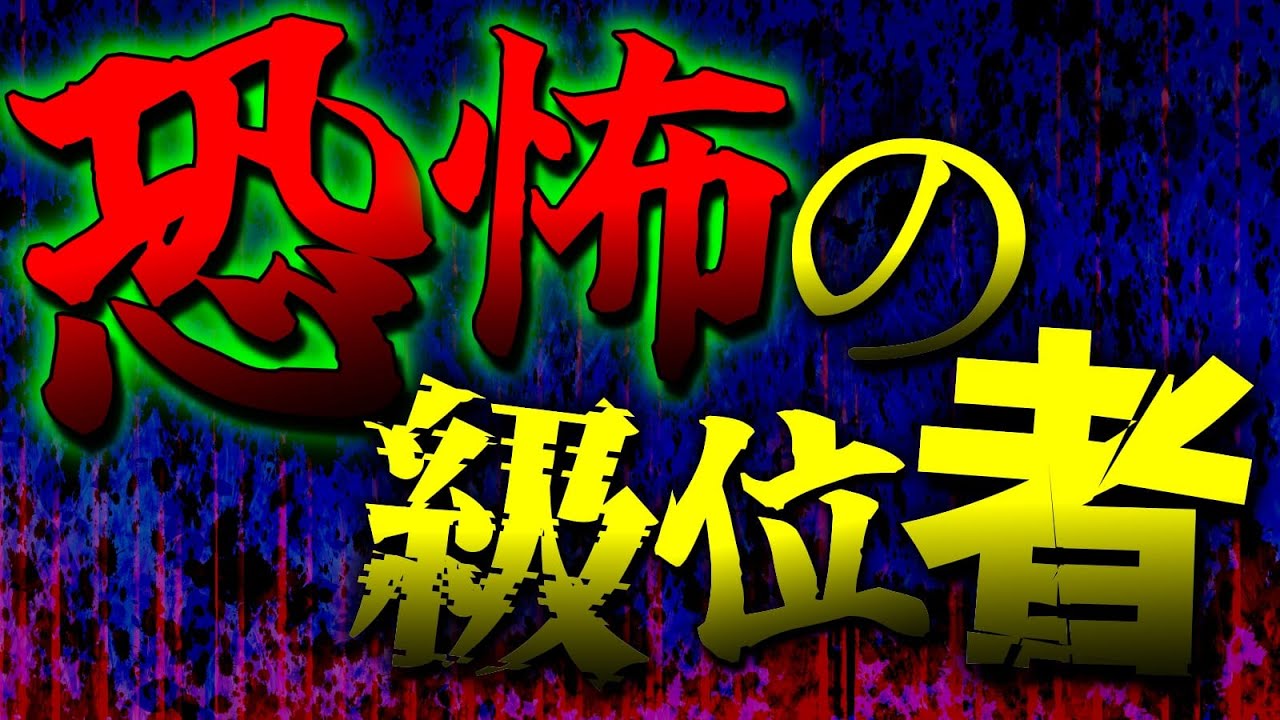 恐怖の級位者との衝撃の１局