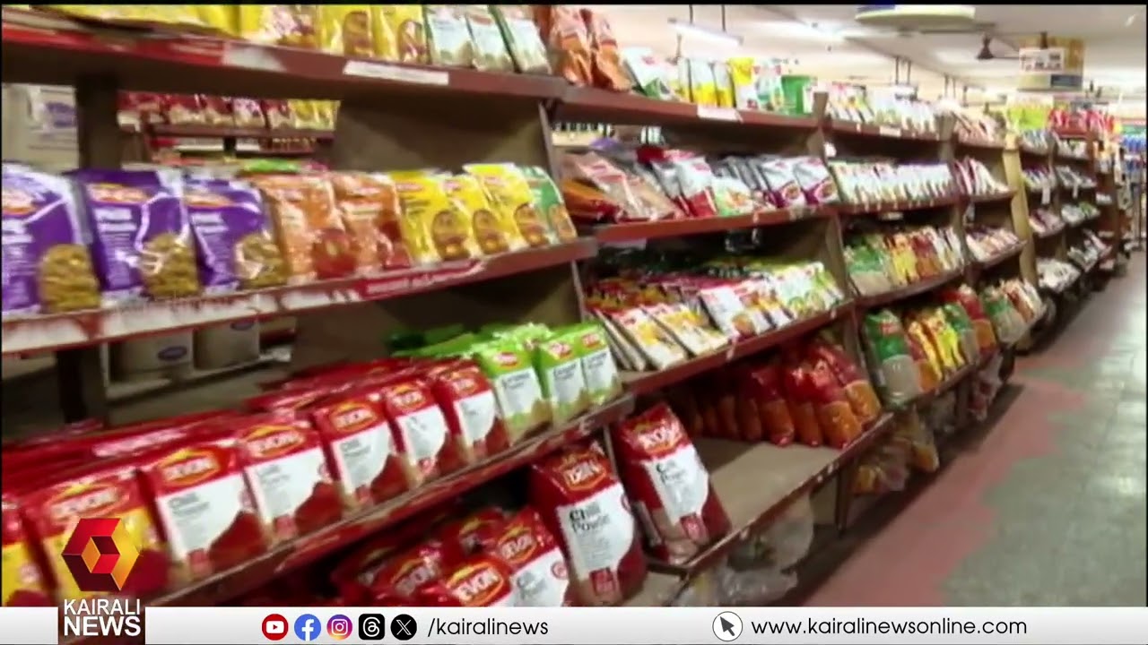സപ്ലൈകോയുടെ ക്രിസ്മസ്- പുതുവത്സര ഫെയറുകൾക്ക് ഇന്ന് തുടക്കം | Christmas & NewYear fair
