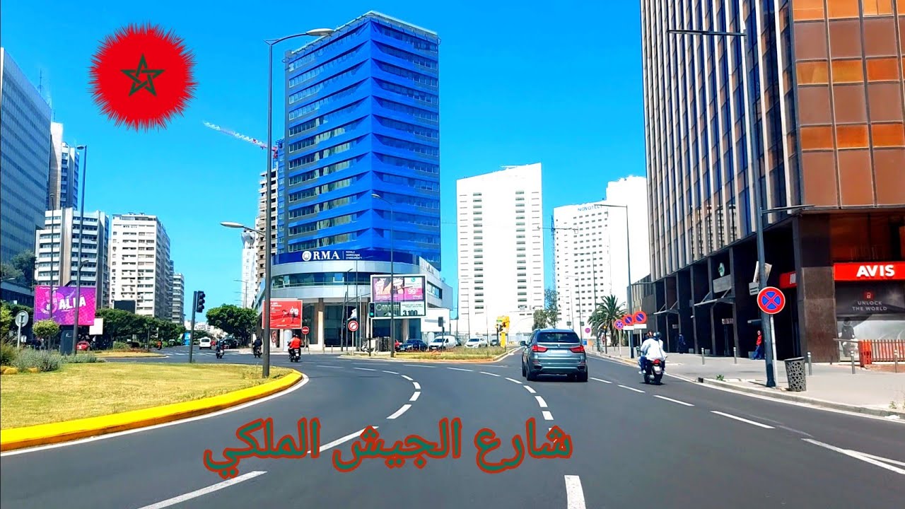 Casablanca  جولة من شارع الجيش الملكي إلى زنقة موسى بن نصير كازابلانكا