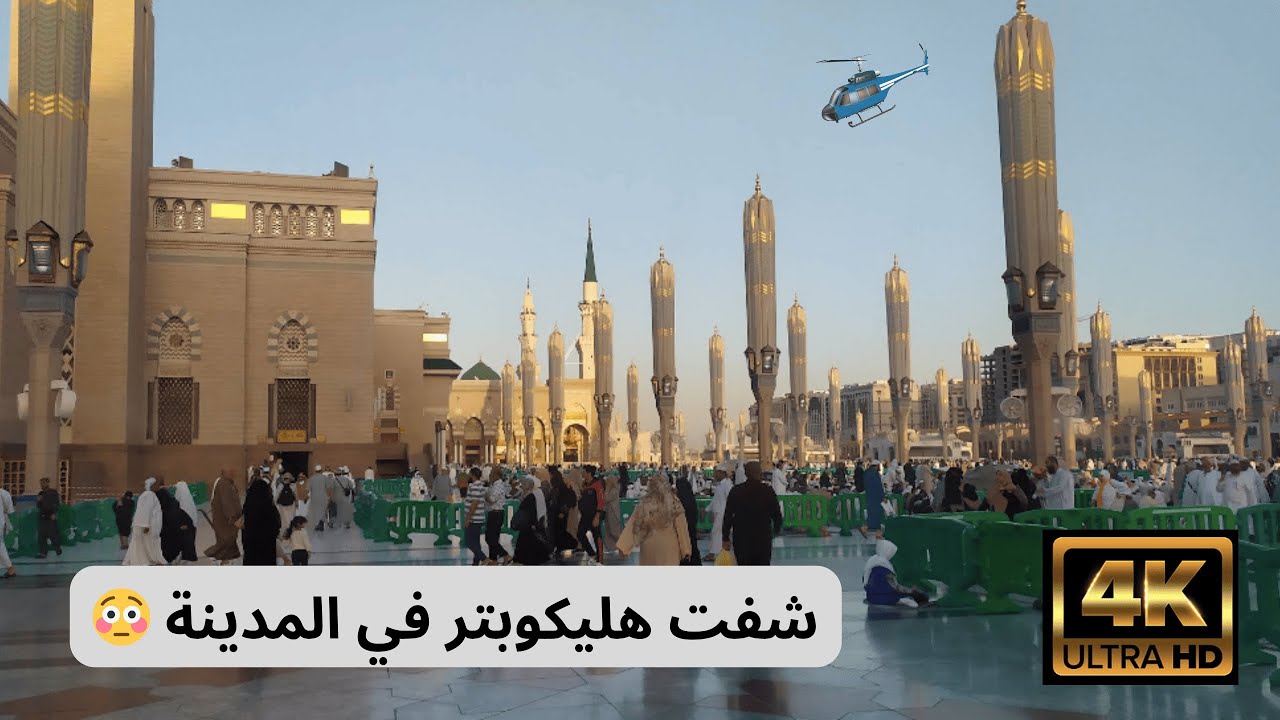 A Normal Day in Madinah  in Ramadan 🕌🌙 يومياتي في رمضان| | شفت هليكوبتر في الحي 😳