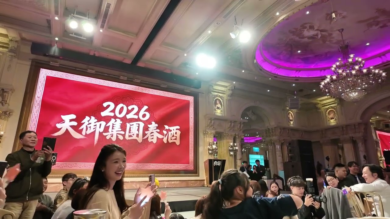 2026 天御春酒 郭靜 等下一個天亮