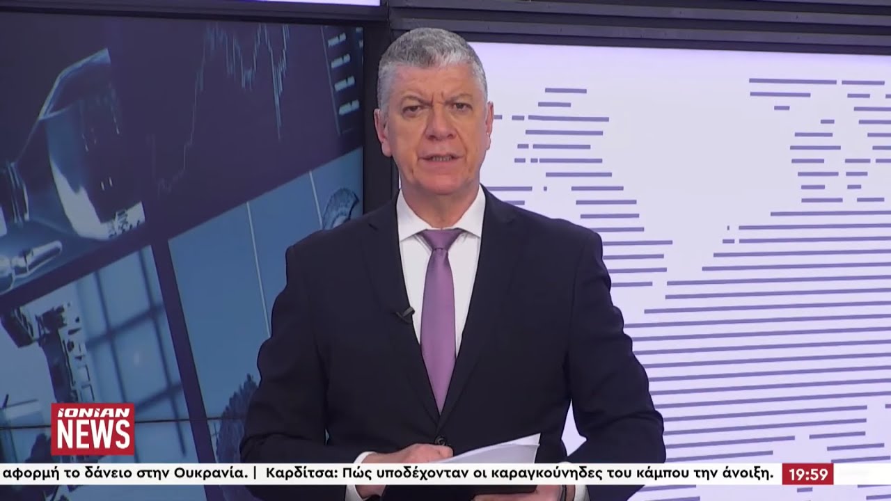 Δελτίο Ειδήσεων | 19.03.2026