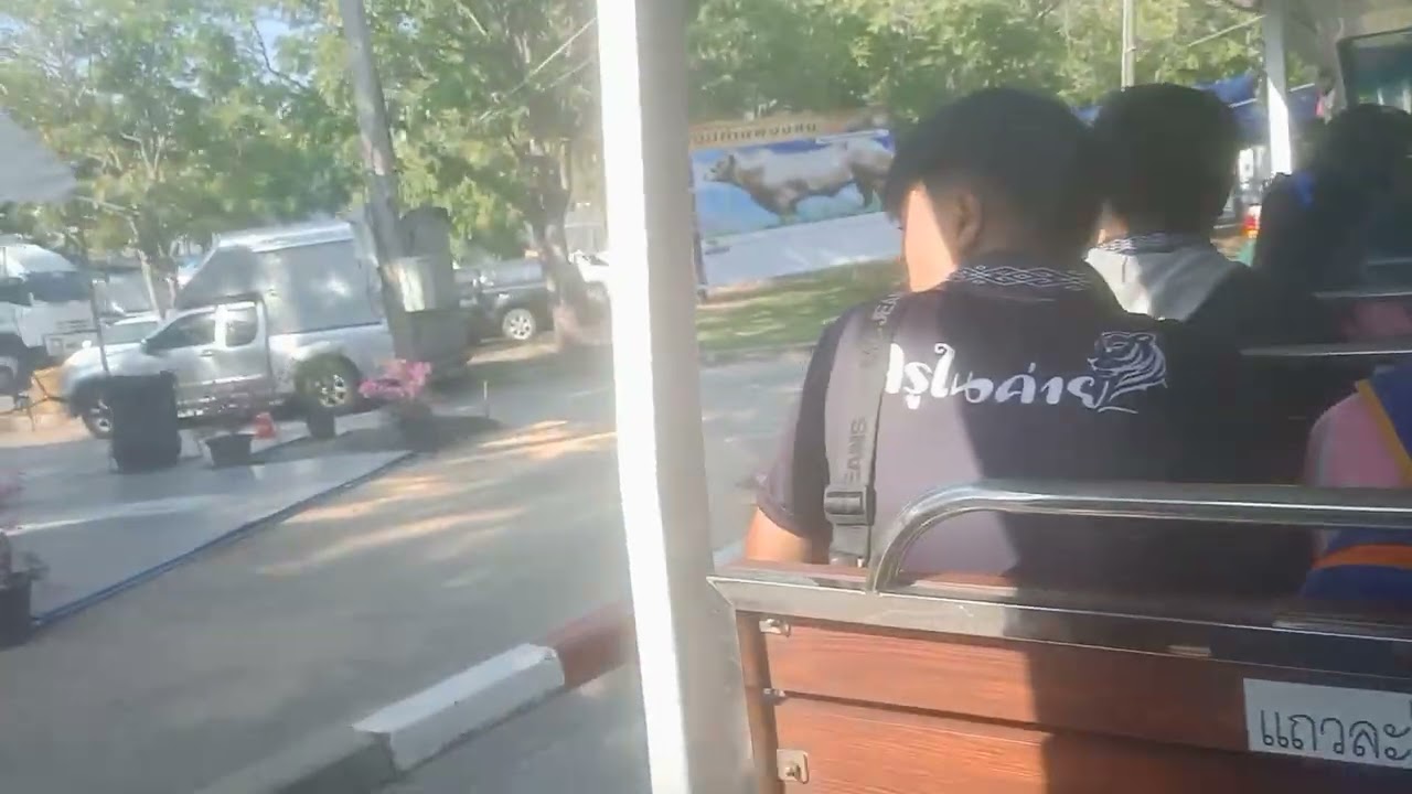 ทัศนศึกษา