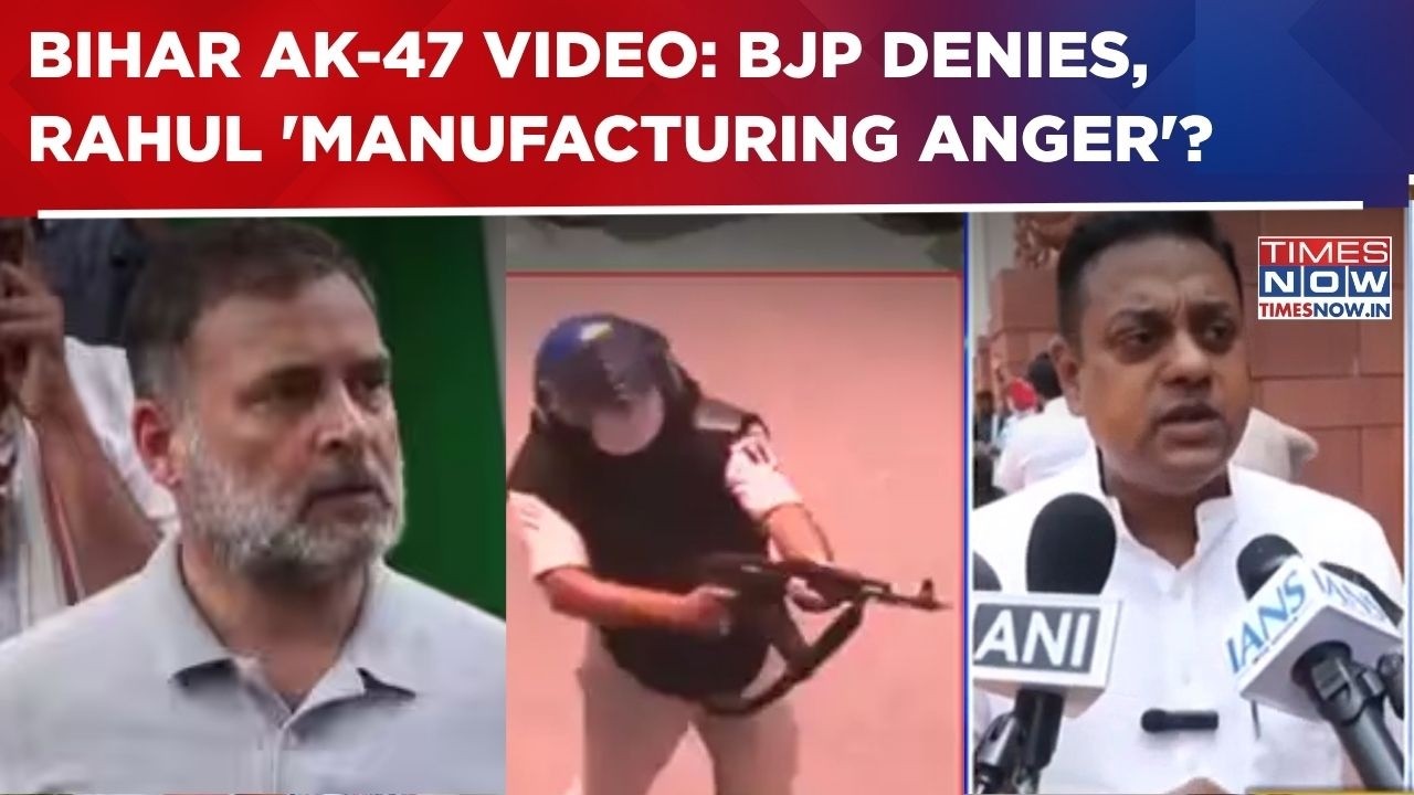 Bihar Police AK-47 Video Viral: BJP MP Denies Claim, Rahul Trying To 'Manufacture Anger'? | Newzify