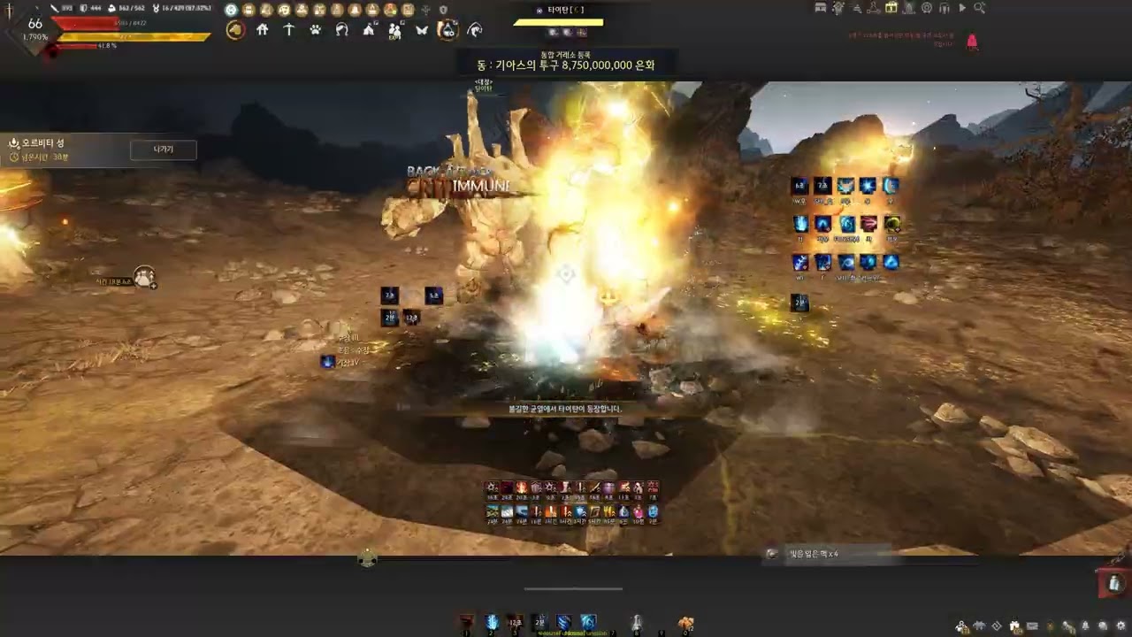 Awakening Mystic Orbita Castle 6Titans 6Golems 각성 미스틱 오르비타