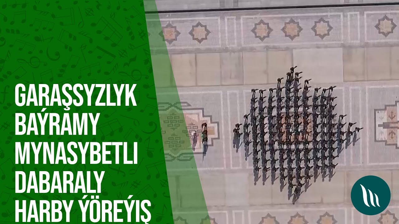 Garaşsyzlyk baýramy mynasybetli dabaraly harby ýöriş | 2019