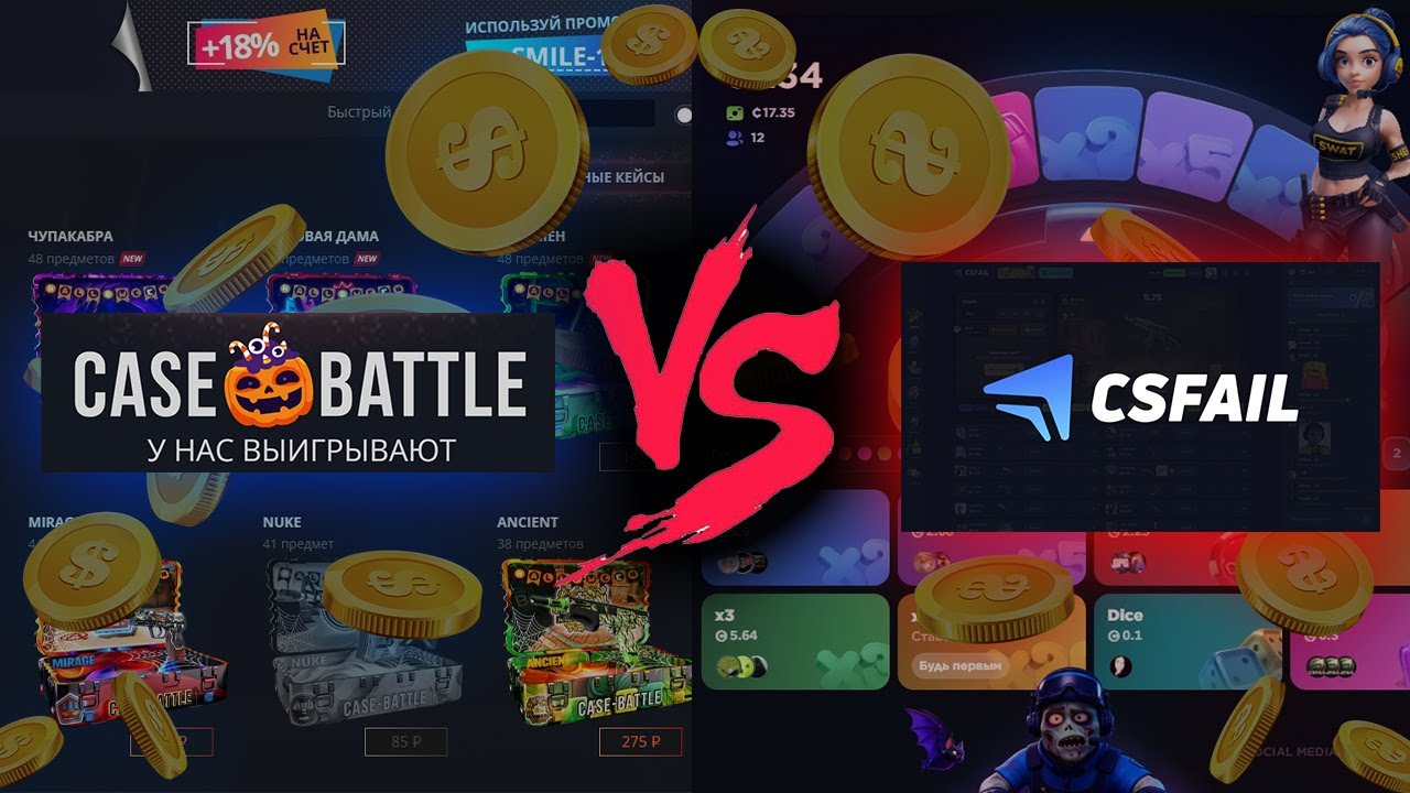 БИТВА CASE BATTLE И CSFAIL! КАКОЙ САЙТ ВЫДАСТ БОЛЬШЕ ВСЕГО? ПРОВЕРКА САЙТОВ