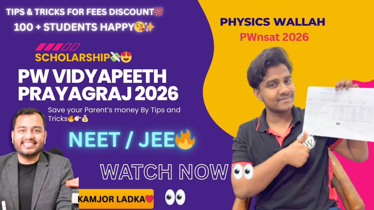 PW ADMISSION FEES 2026🤯WITH LOW MONEY💸 IN PHYSICSWALLAH❤️llPrayagraj Vidyapeeth😍#scholarship#pwnsat 