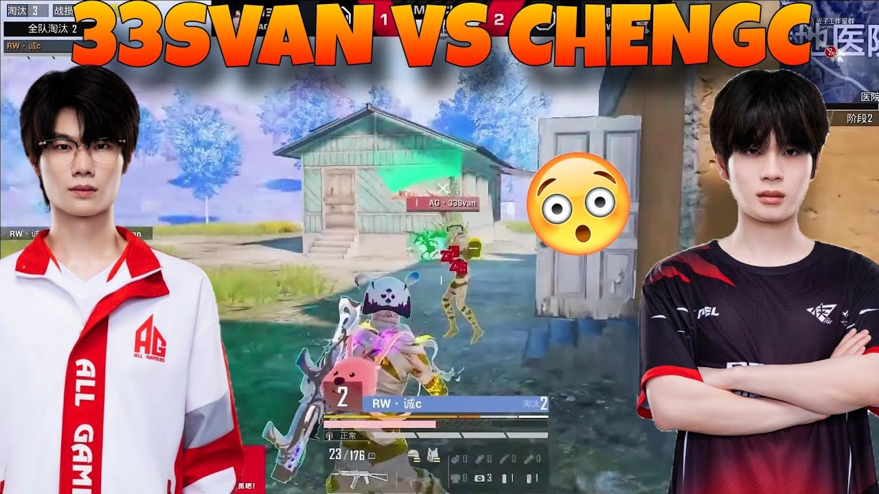 AG 33Svan vs RW ChengC 1v1 In PEL All-Star Weekend!!🔥🔥