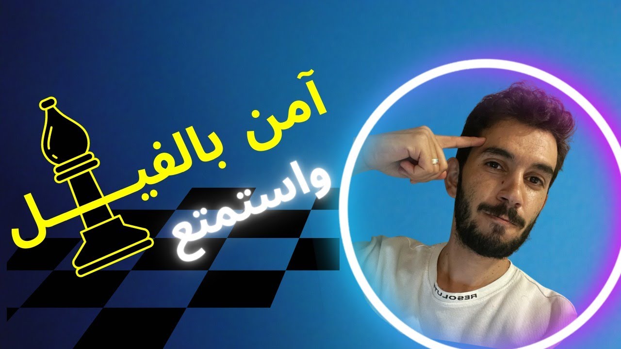 عندما تؤمن بقطعك