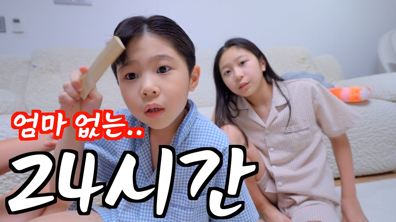 철없는 아빠가.. 육아를 하는 방법