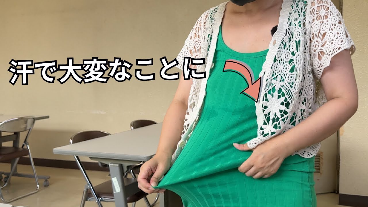 【大事件】【散歩】ワンピースかビチャビチャで○○○○！