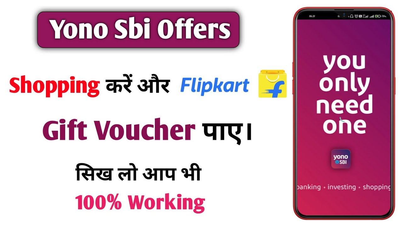 Yono sbi se shopping kaise kare | yono flipkart gift voucher earn