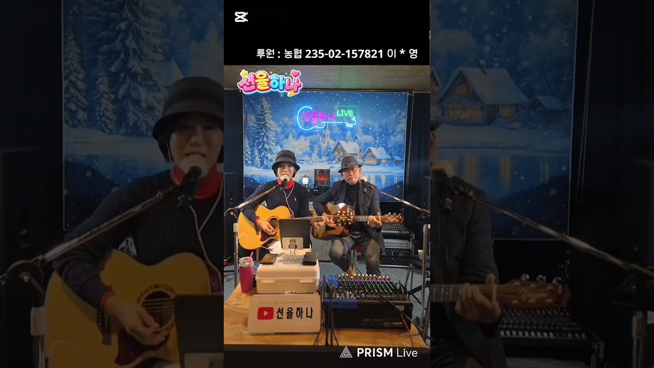 님의향기 #선율오지원 #7080통기타 #속초버스킹 #스튜디오