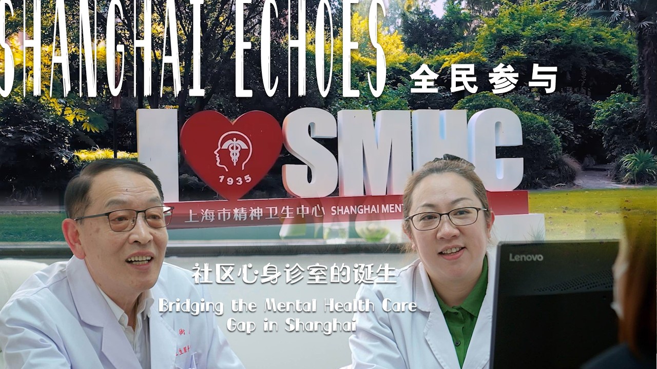 Shanghai Echoes: Bridging the Mental Health Care Gap in Shanghai