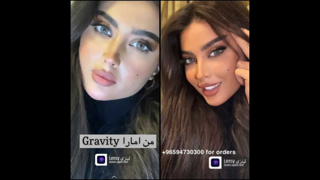 سنابات الدانة موديل + تجربة عدسات امارا الجديدة | تطبيق لينزي