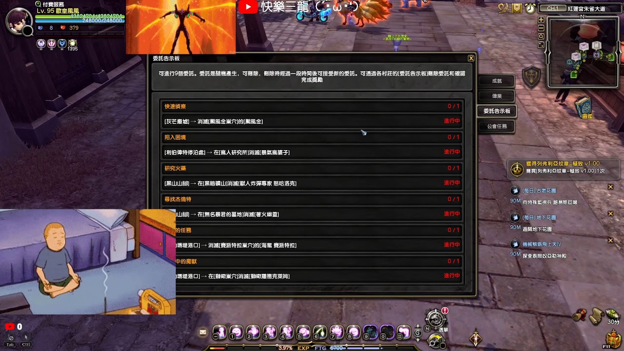 [TWDN] 天下金庫巢穴 Treasure Nest (03/07/2021) [Gladiator POV]