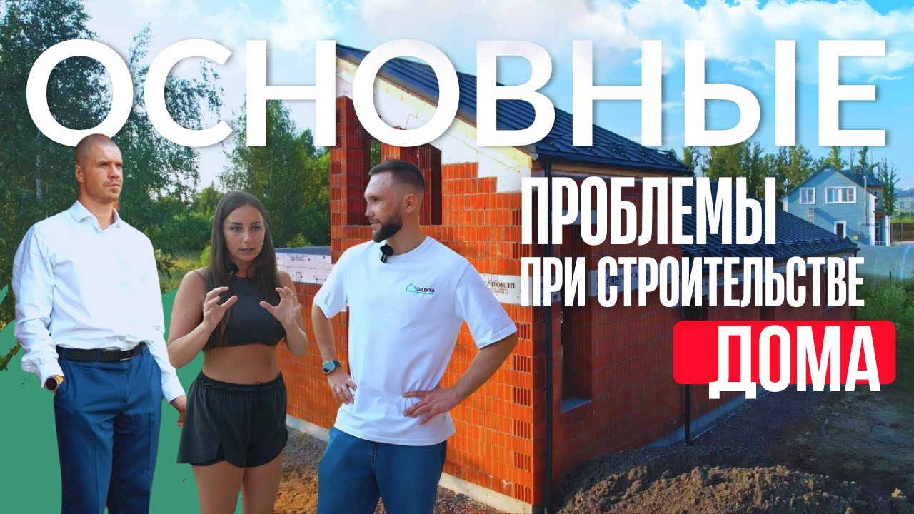 Честная обратная связь от клиента