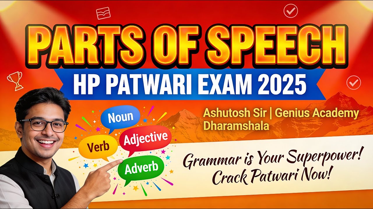 HP Patwari Exam 2025 English Class | English HP Patwari | Ashutosh Sir | Genius Academy #hppatwari