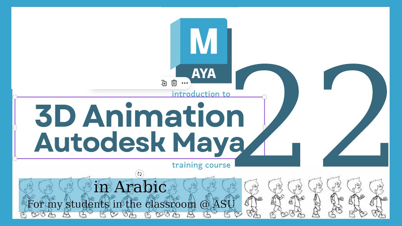 Recording 2026 01 12 Blocking Animation