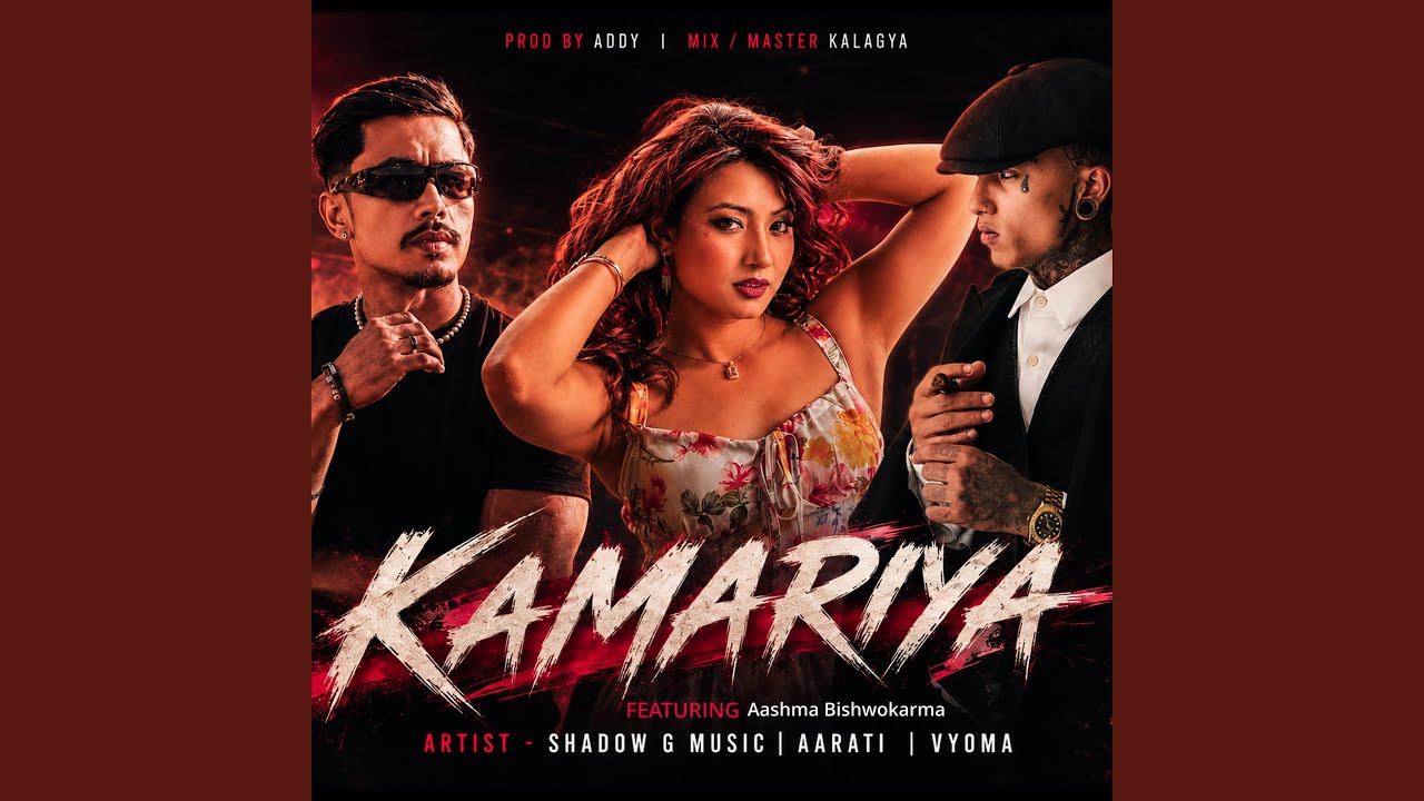 Kamariya