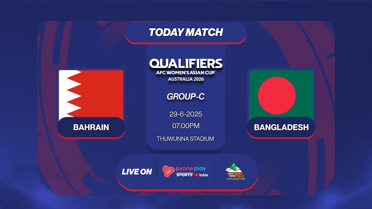 2026 AFC Women's Asian Cup Qualification, BAHRAIN  Vs  BANGLADESH  ပွဲစဉ်တိုက်ရိုက်ထုတ်လွှင့်မှု