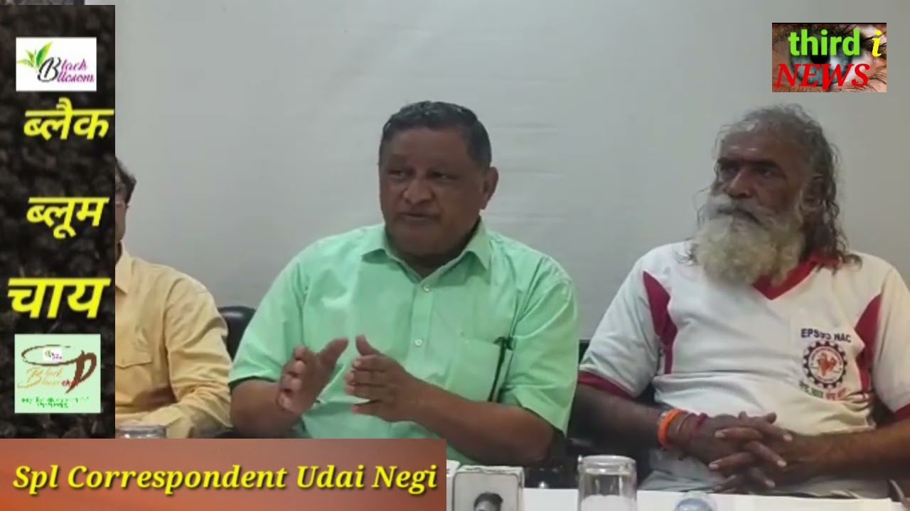 Press Conference EPS-95 NAC President, Comdr Ashok Raut, #Hunger Strike. # Pensioners
