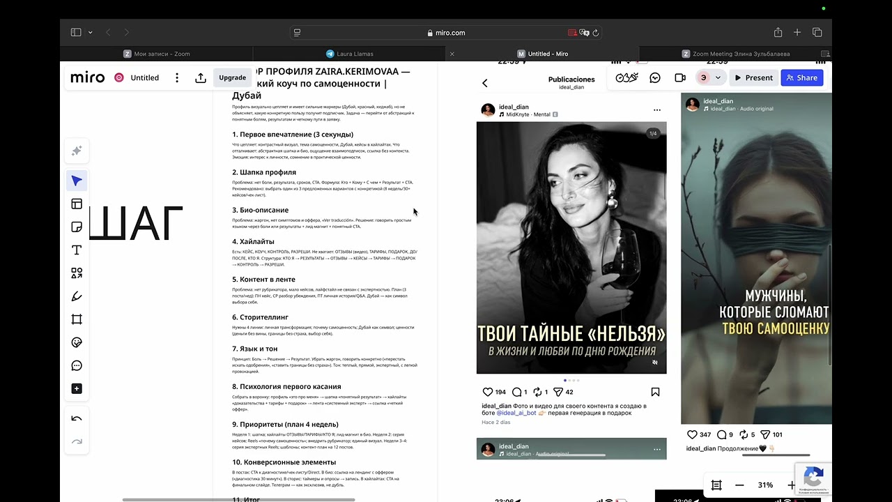 26 февраля 2026 г.