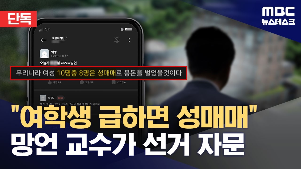 [단독] 