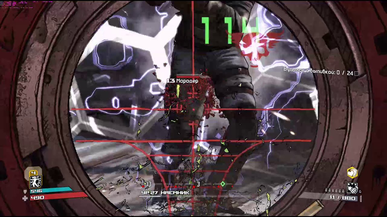Borderlands Где фармить оружие и моды