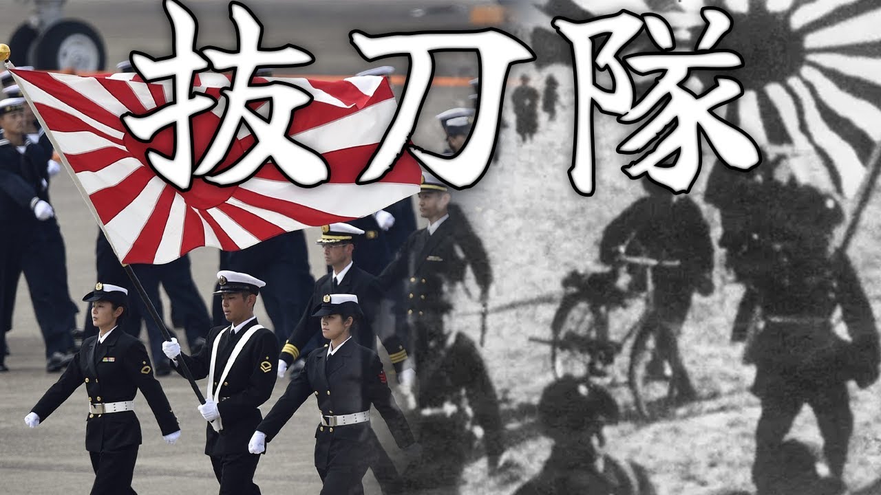 Japanese March: 抜刀隊 - Battotai (Metal Version)