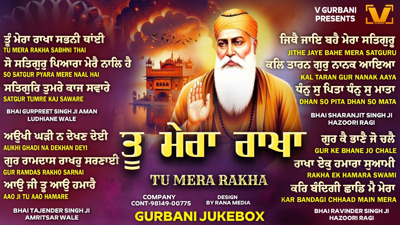 New Shabad Gurbani Kirtan2025 -Jukebox New Shabad Kirtan-TU MERA RAKHA New Nonstop Gurbani V Gurbani