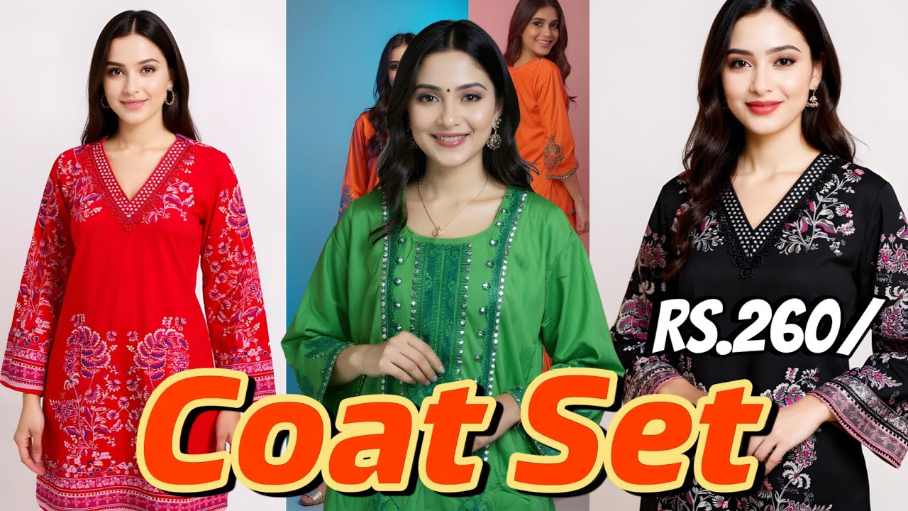 CORD SET IN WESTERN WEAR FOR WOMEN IN WHOLESALE ALL OVER INDIA FASHION