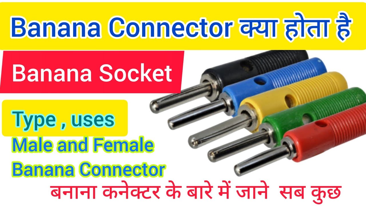 What are banana connector | How To use Banana Connector. @electronicsstudy