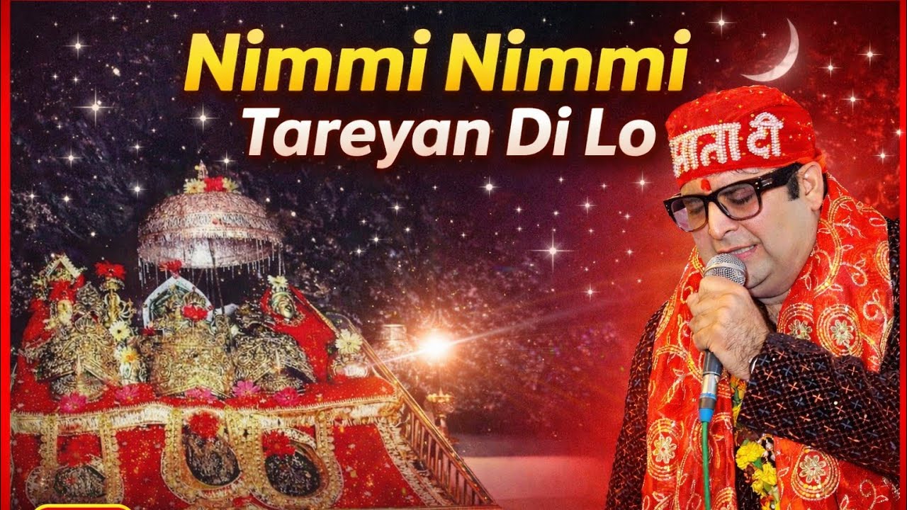 Nimmi Nimmi Tareyan Di Lo|Harbans Lal Bansi Ji|Mata Ki Chowki|Lovekesh Bhatia|