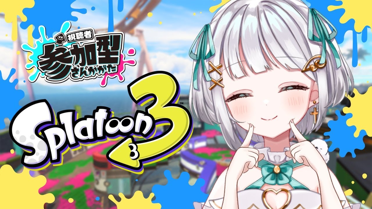 【Splatoon3/参加型】久しぶりに戦いにいきます🔥🔥【Vtuber/天瀬リルム】