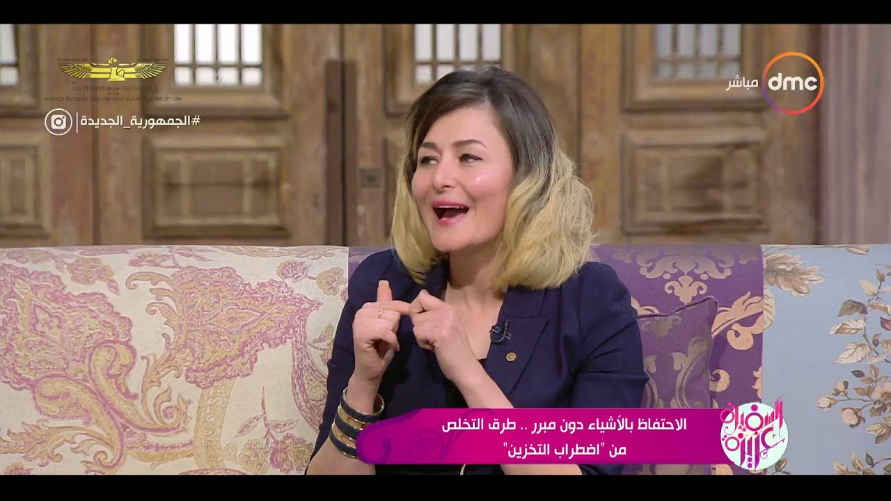 السفيرة عزيزة - الاحتفاظ بالأشياء دون مبرر.. طرق التخلص من 