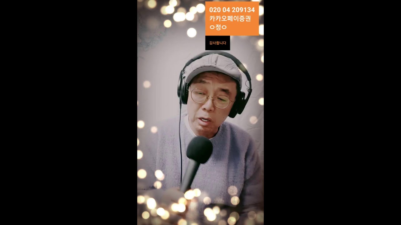 파자마라이브260226.1G.007