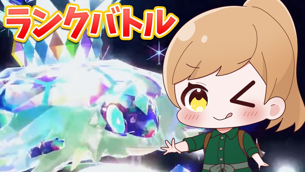 【レギュI】先月の最終日構築の供養-テラパゴス黒バド-【ポケモンSV/ダブルバトル】
