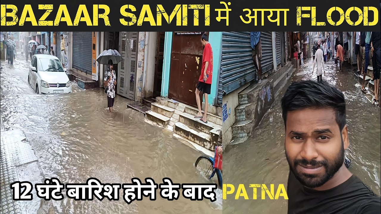 Flood Situation In Patna Bazaar Samiti ।। एक रात की बारिश में पटना हुआ जलमग्न।।#patnaflood #flood