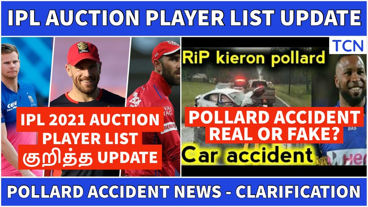 IPL 2021 | IPL Latest News | IPL auction Players list update | Tamil Cricket News | IPL News Tamil