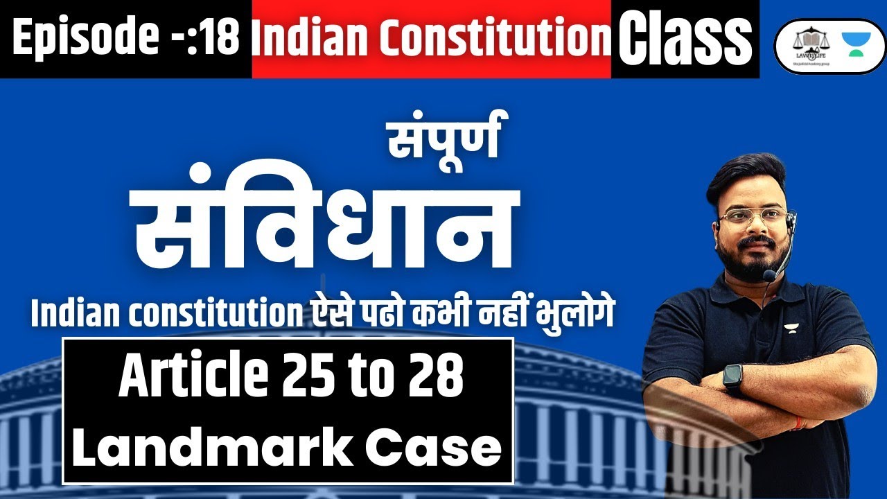 Article 25 to 28 Of Indian Constitution | Right To Religion | Important Case Law
