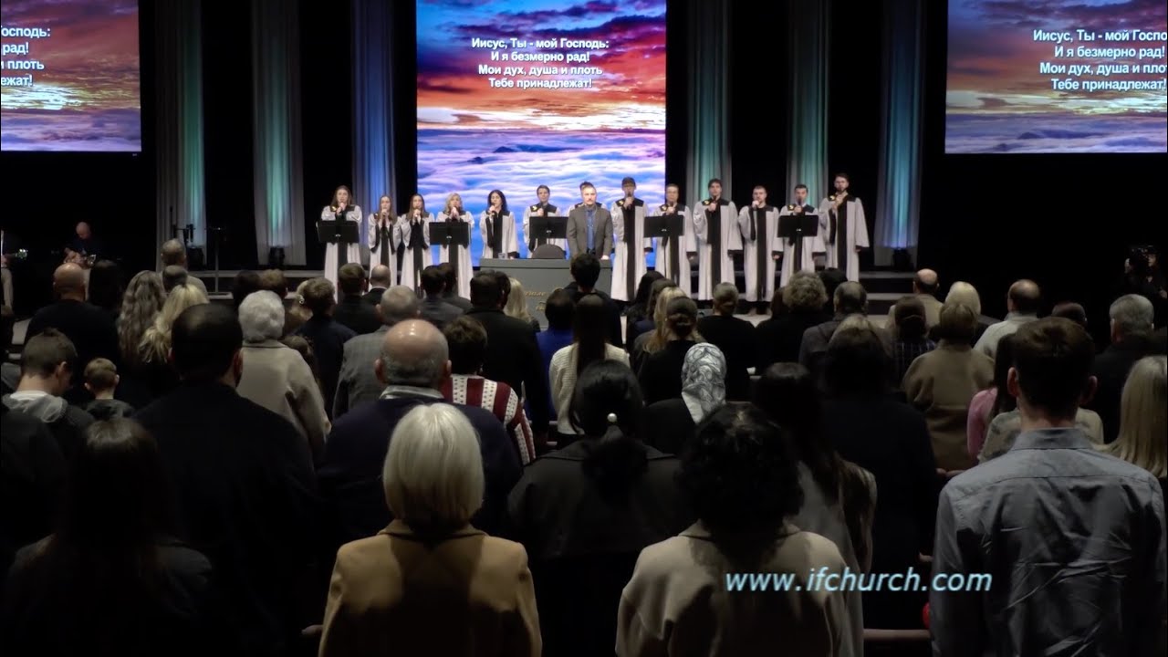 Иисус, Ты мой Господь - ц. Непоколебимое Основание