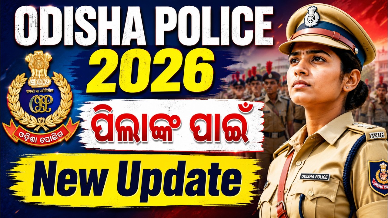 ODISHA POLICE CONSTABLE 2026  | NEW UPDATE | ODISHA POLICE CONSTABLE 2026 VACANCY