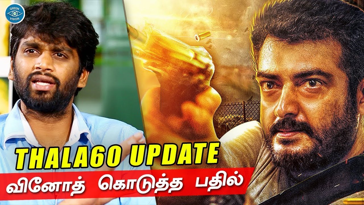 Thala60 - Exclusive Update From the Director | H Vinoth Open Up Next Project | NKP