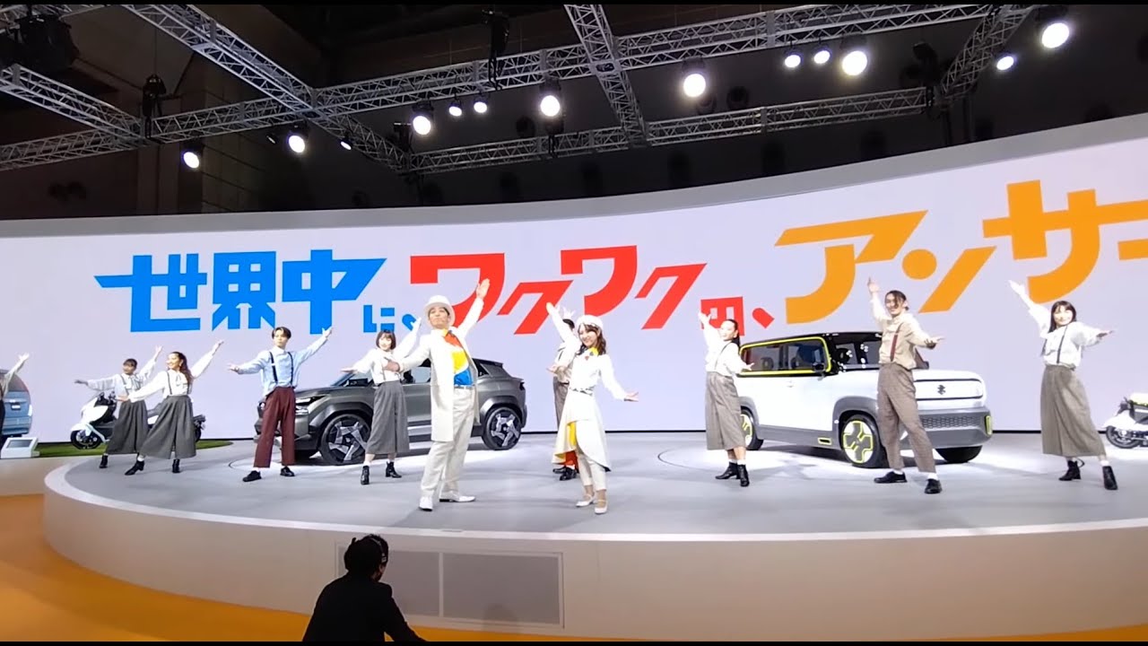 ジャパンモビリティショー2023 スズキ メインステージショー【ノーカット】