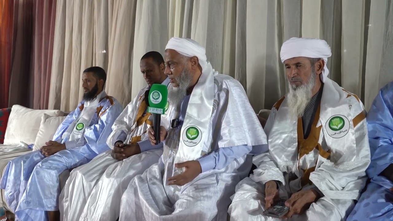 كلمة الشيخ الددو في أمسية مرحبا رمضان التي نظمتها جمعية قلوب المحسنة