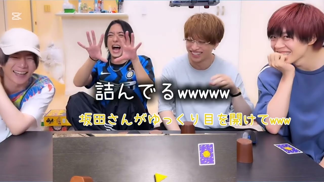 [浦島坂田船 切り抜き] ボードゲーム チーズは誰が食べた？ 個人的面白シーンまとめ [下ネタ注意]