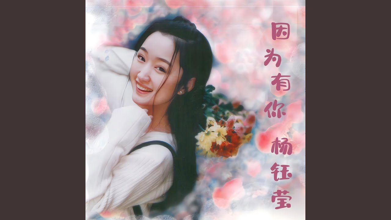 只要一点点