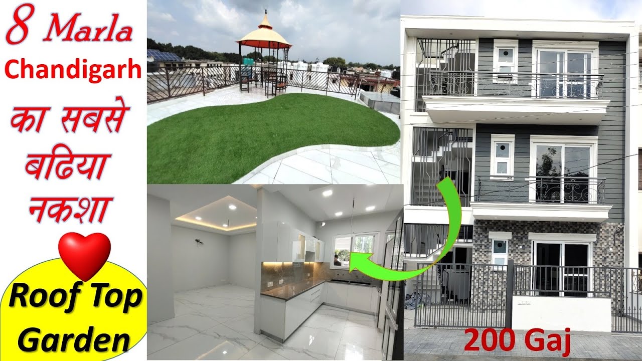 8 Marla House Design in India | House for sale in sector 20 Chandigarh | House with rooftop design
